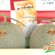 Illustration for article titled Two Melons Just Sold For $29,000 In Japanem/em